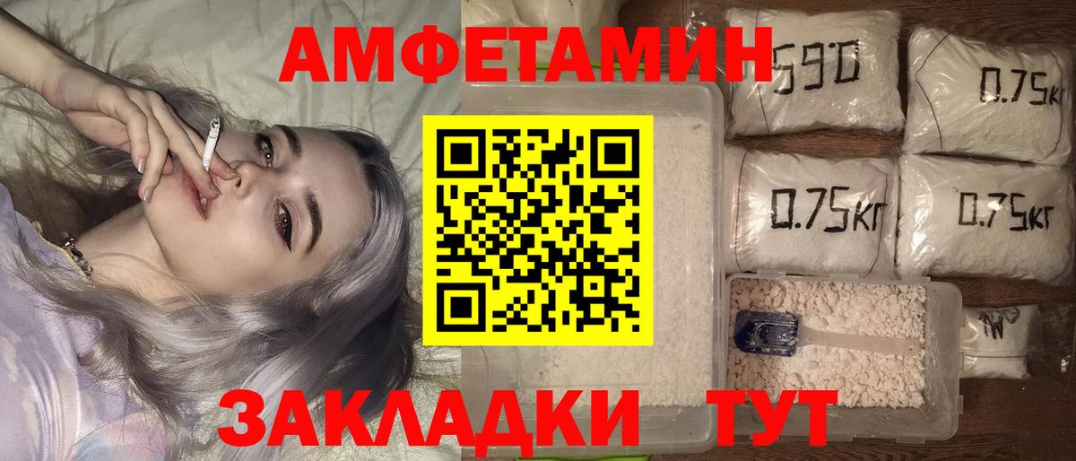 АМФ 98% Дмитров