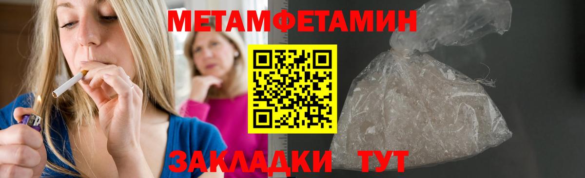АМФЕТАМИН 98%  Вход с VPN  Дмитров 