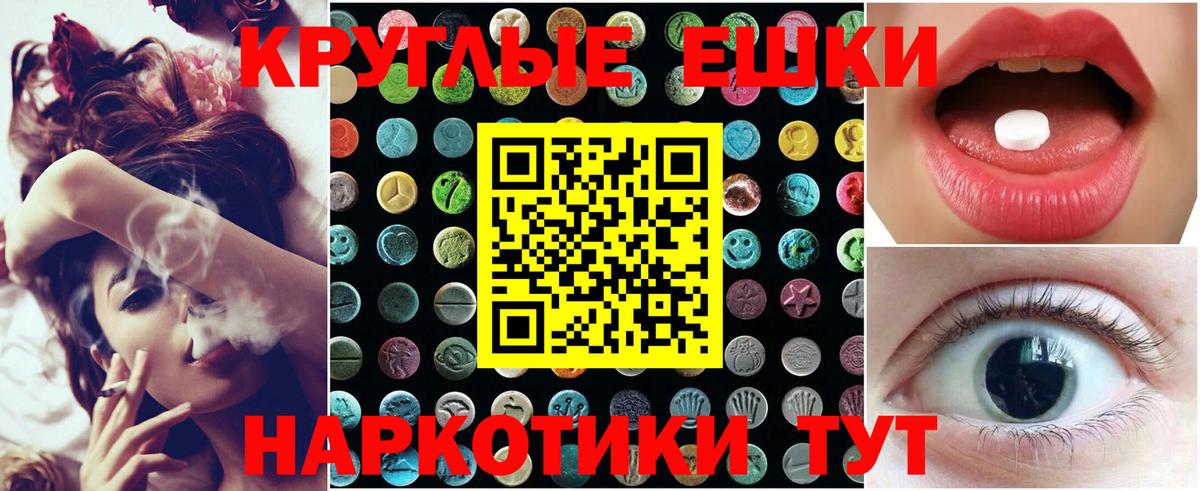 Экстази VHQ Дмитров