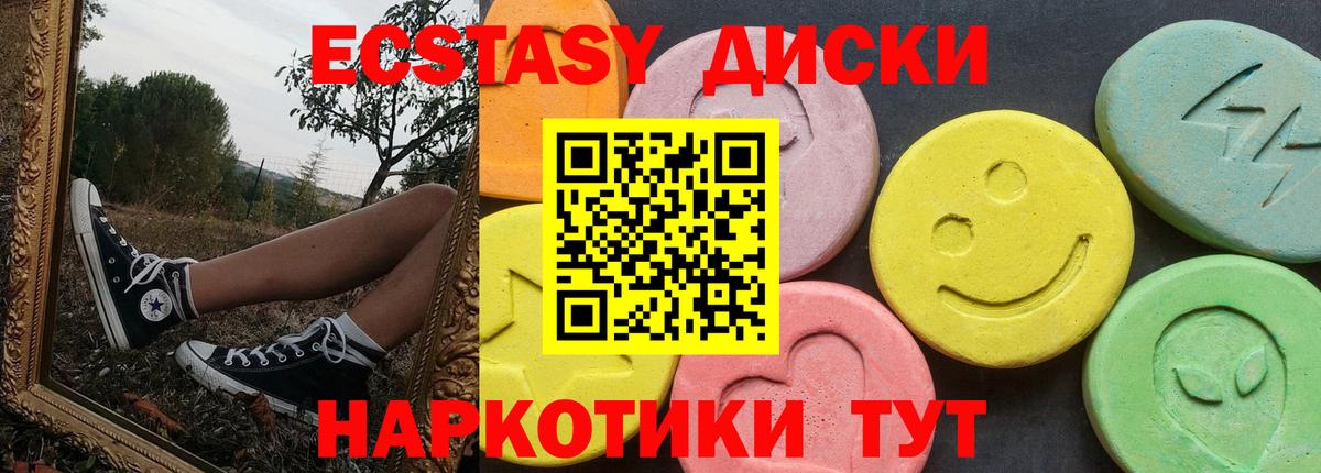 Дмитров  даркнет какой сайт  Экстази Philipp Plein  Вход с VPN  Ecstasy 280мг 