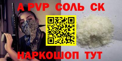 мефедрон VHQ Балаково