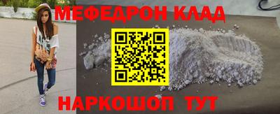 кокаин Балашиха