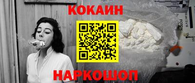 мефедрон VHQ Балаково