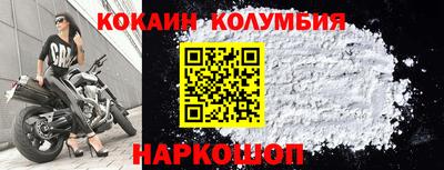 кокаин Балашиха