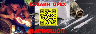 соль курить ск Балахна