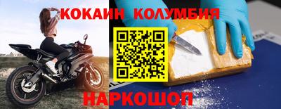 мефедрон VHQ Балаково