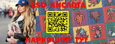 соль курить ск Балахна