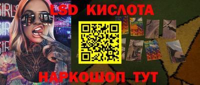спайс Бугуруслан