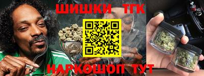 мефедрон VHQ Балаково