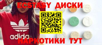 молекула духа Будённовск