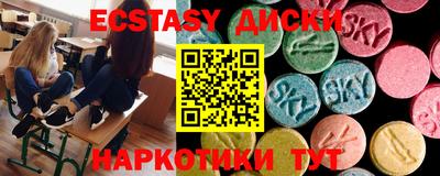мефедрон VHQ Балаково
