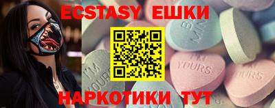 мефедрон VHQ Балаково
