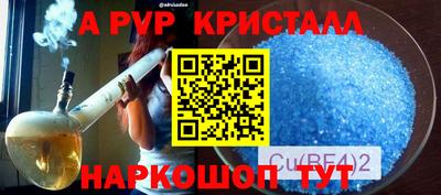 мефедрон VHQ Балаково