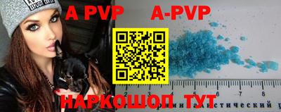 мефедрон VHQ Балаково