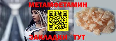 мефедрон VHQ Балаково
