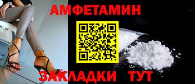 мефедрон VHQ Балаково