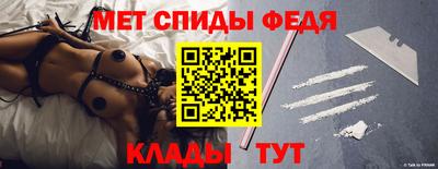 мефедрон VHQ Балаково