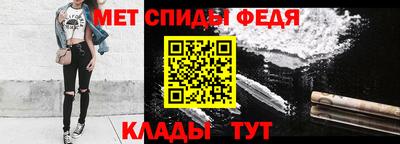 мефедрон VHQ Балаково