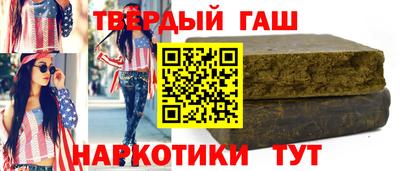 мефедрон VHQ Балаково