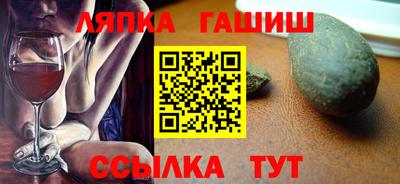 соль курить ск Балахна