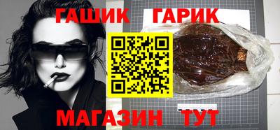 мефедрон VHQ Балаково