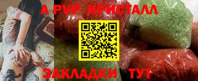 мефедрон VHQ Балаково