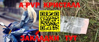 мефедрон VHQ Балаково
