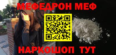 кокаин Балашиха