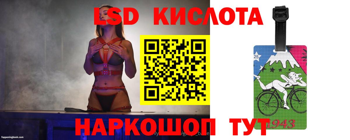 Дмитров  Лсд 25 экстази кислота  ЛСД экстази кислота  Вход с VPN 