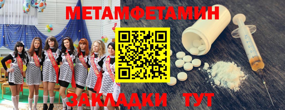 Метамфетамин витя Дмитров