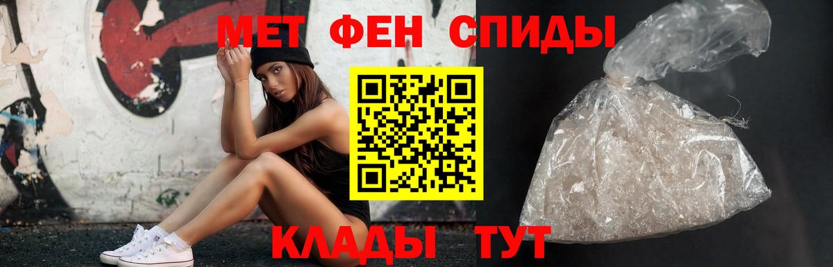 Дмитров  МЕТАМФЕТАМИН Methamphetamine  МЕТАМФЕТАМИН Methamphetamine  Вход с VPN 