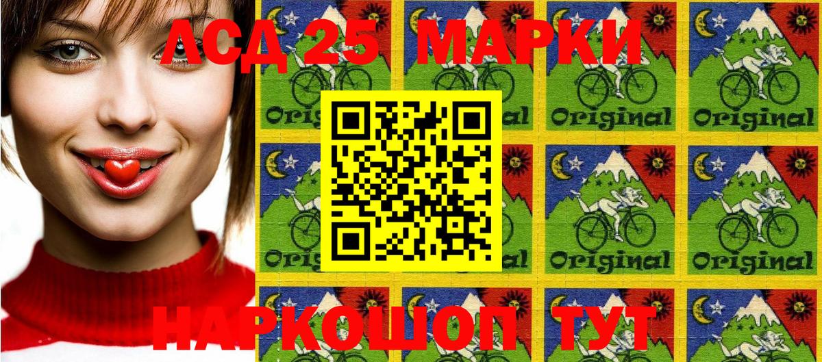 Марки NBOMe 1500мкг  Марки NBOMe 1500мкг  Дмитров  закладки  Вход с VPN 