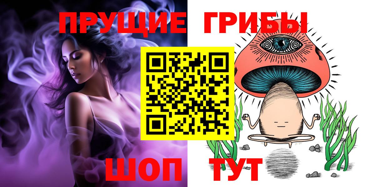ГАШ  Каннабис  Героин  COCAIN  МДМА  Дмитров  ГАШ  Вход с VPN  Мефедрон   Меф МЯУ МЯУ 